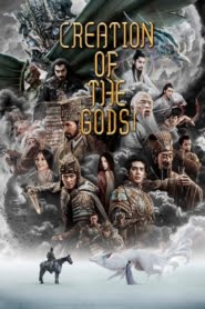Creation of the Gods I: Kingdom of Storms 2023 Online