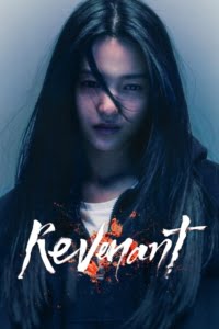 Revenant: Season 1