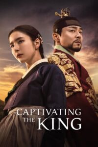 Captivating the King: Season 1