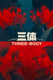 Three-Body: Season 1