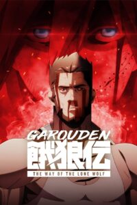 Garouden: The Way of the Lone Wolf (2024) Online Subtitrat